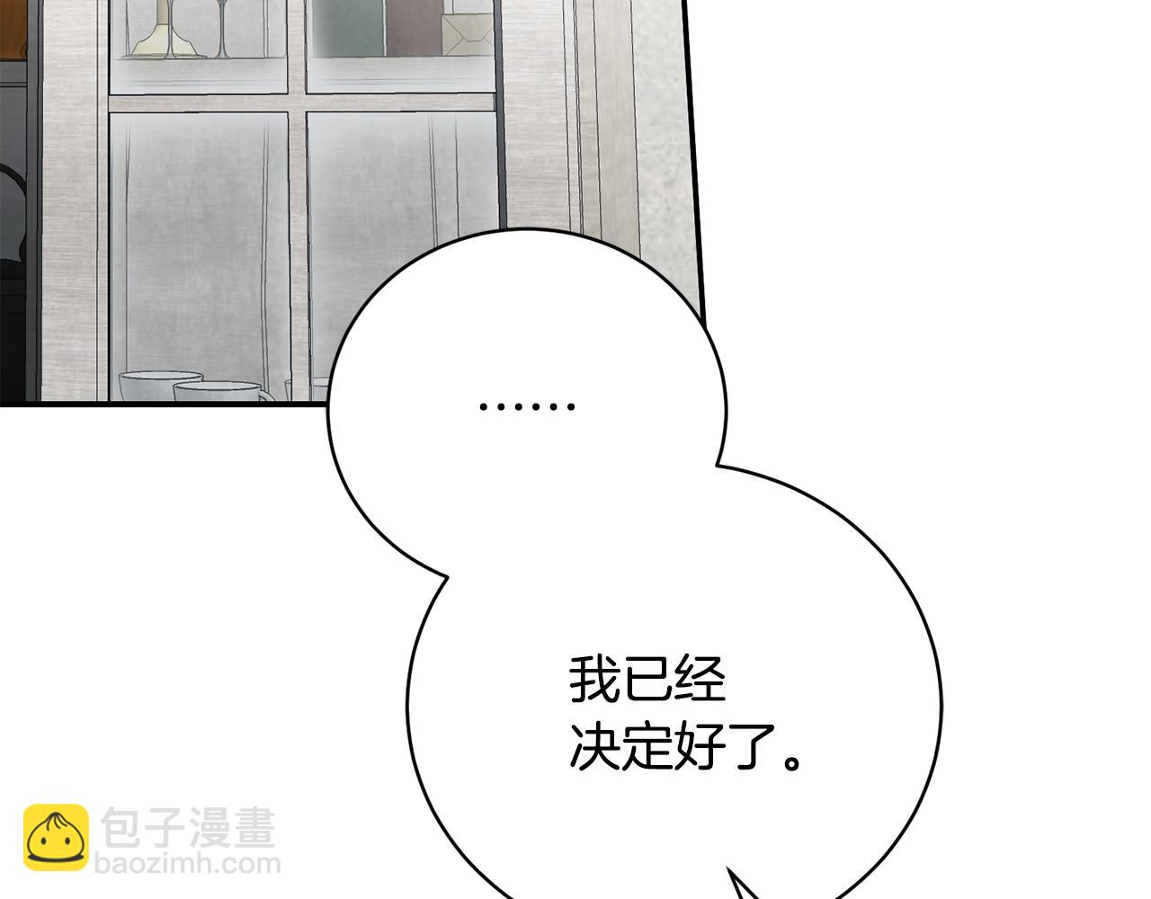 第86话 想入非非(1/5)-第86话