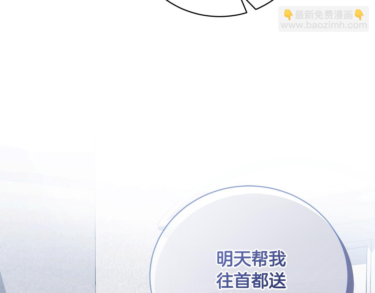 第86话 想入非非(1/5)-第86话