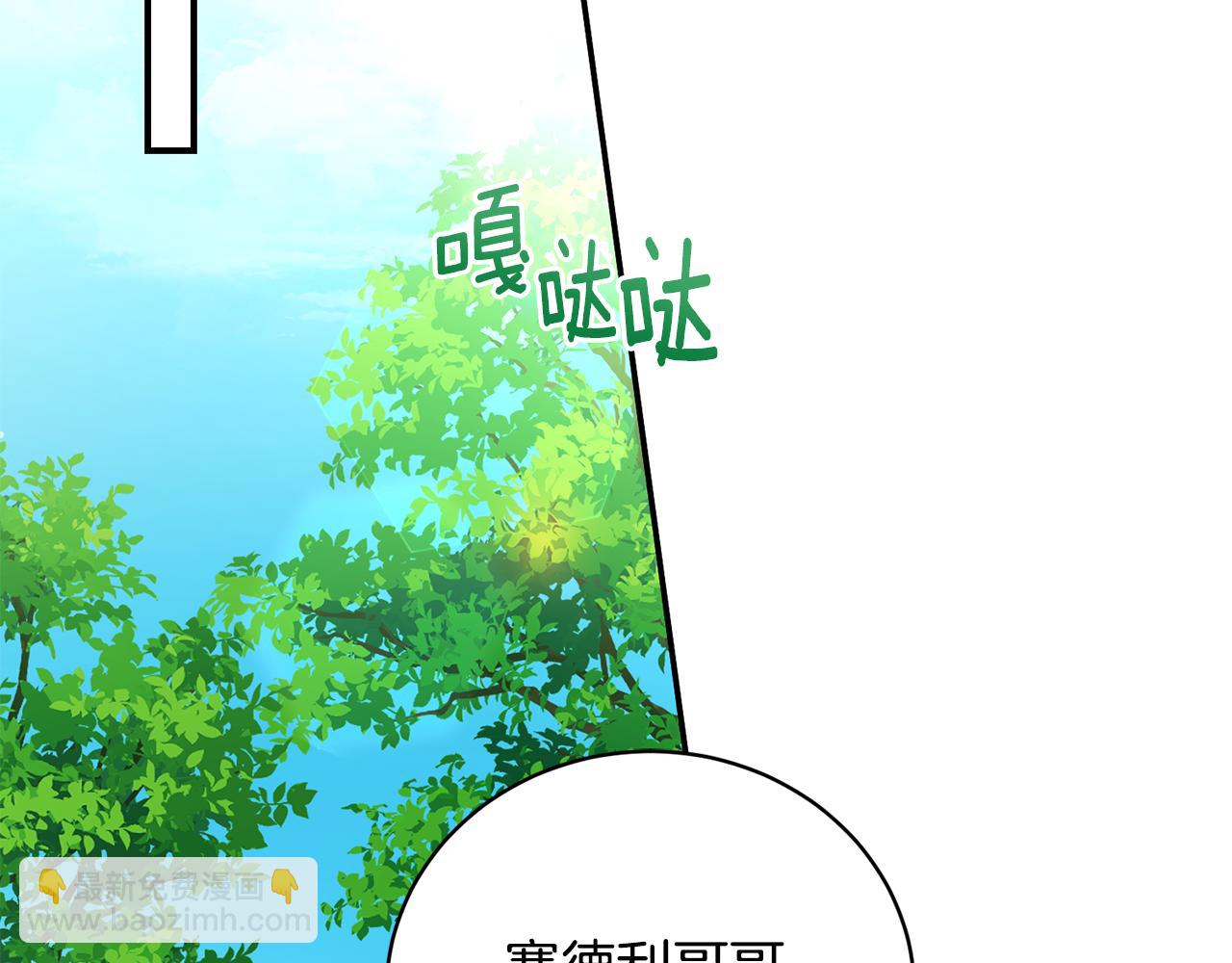 第86话 想入非非(1/5)-第86话