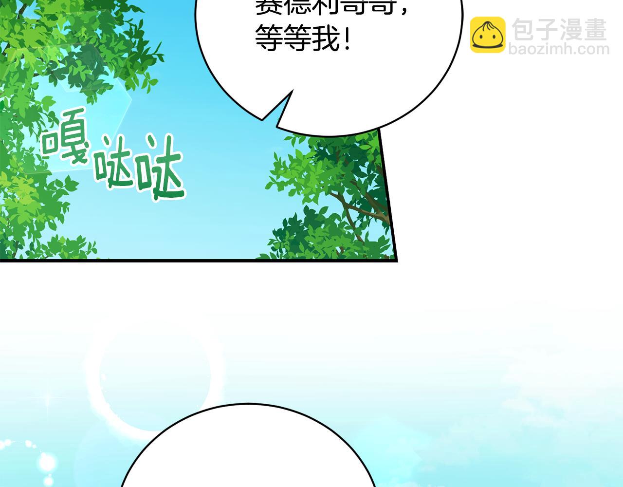 第86话 想入非非(1/5)-第86话