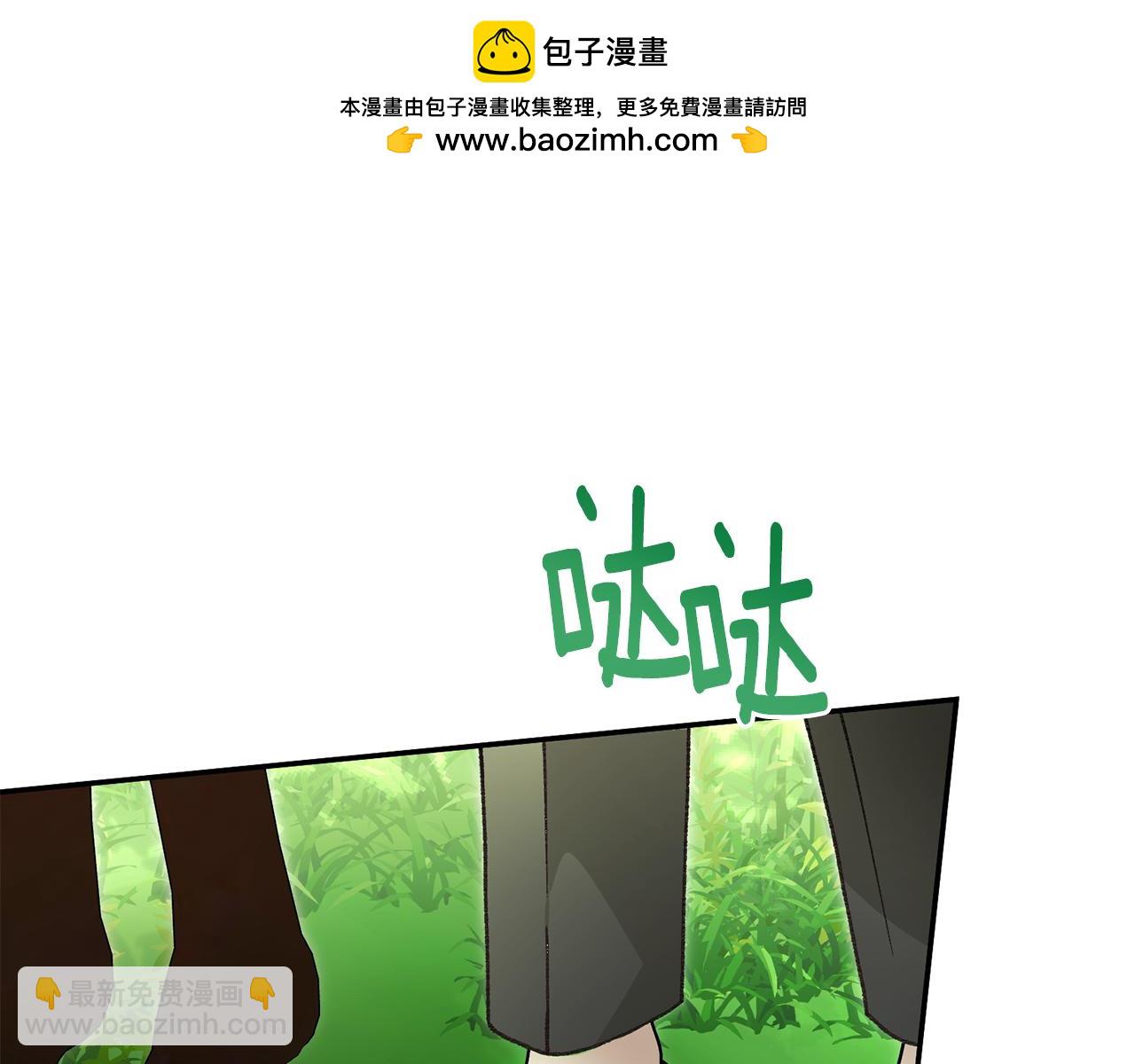 第86话 想入非非(1/5)-第86话