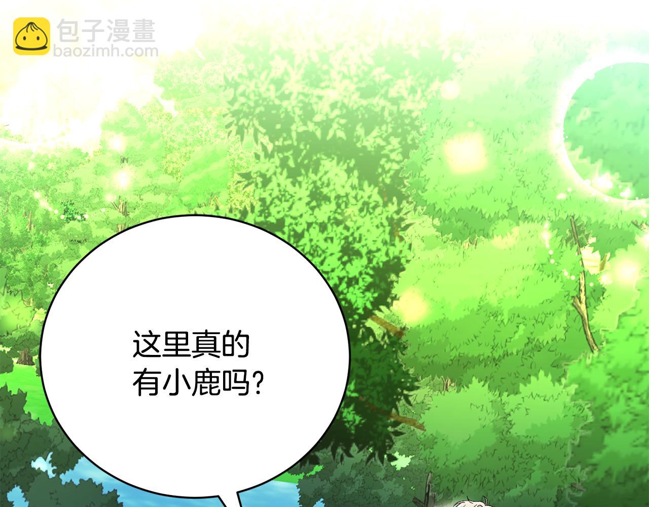 第86话 想入非非(1/5)-第86话