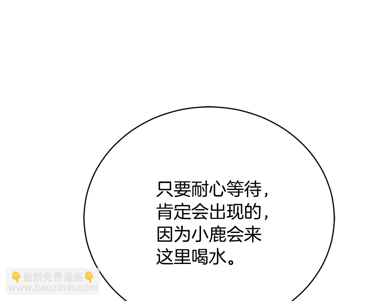 第86话 想入非非(1/5)-第86话