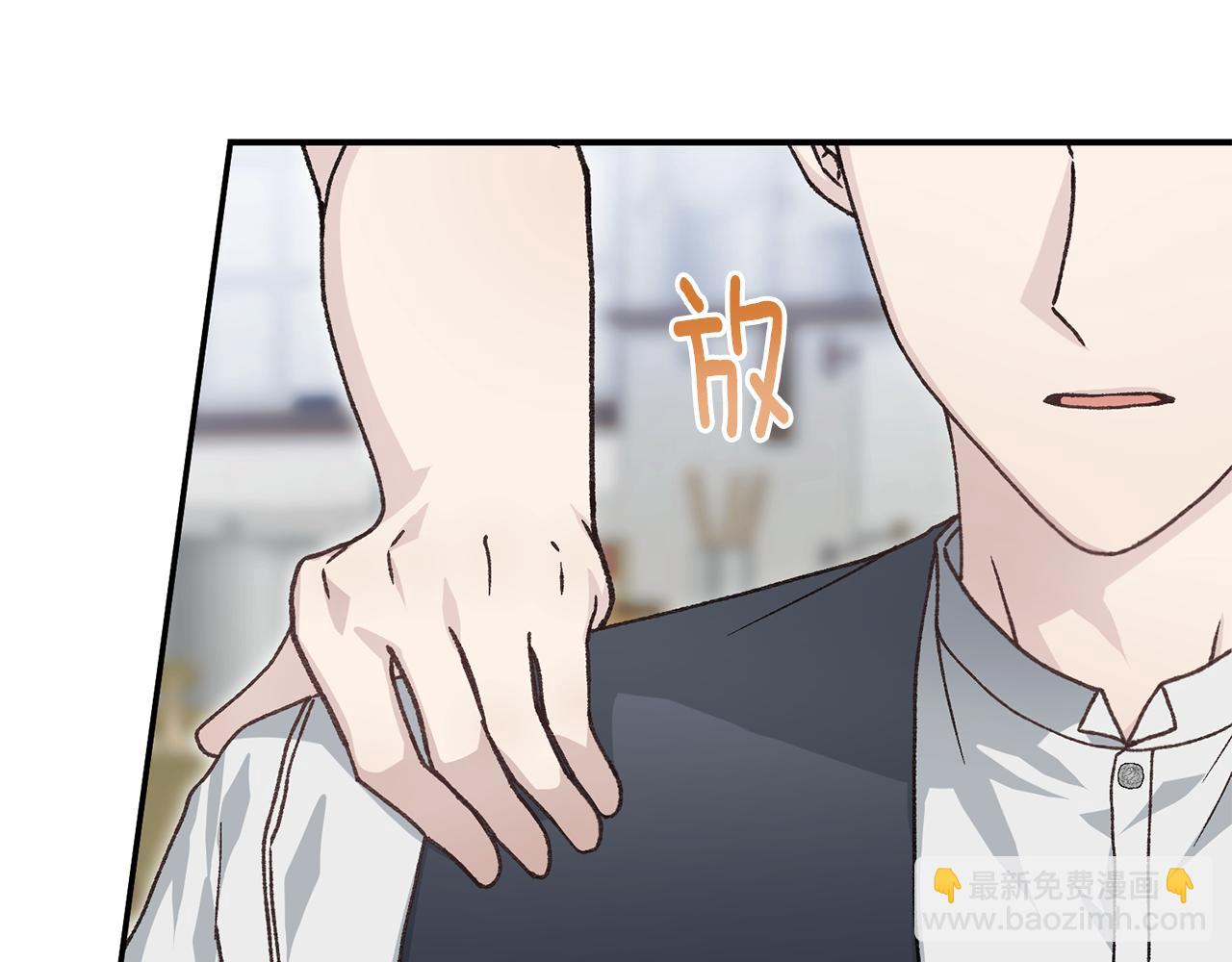 第86话 想入非非(1/5)-第86话