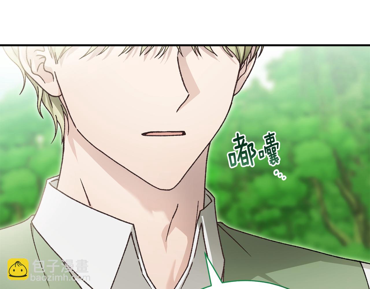 第86话 想入非非(1/5)-第86话