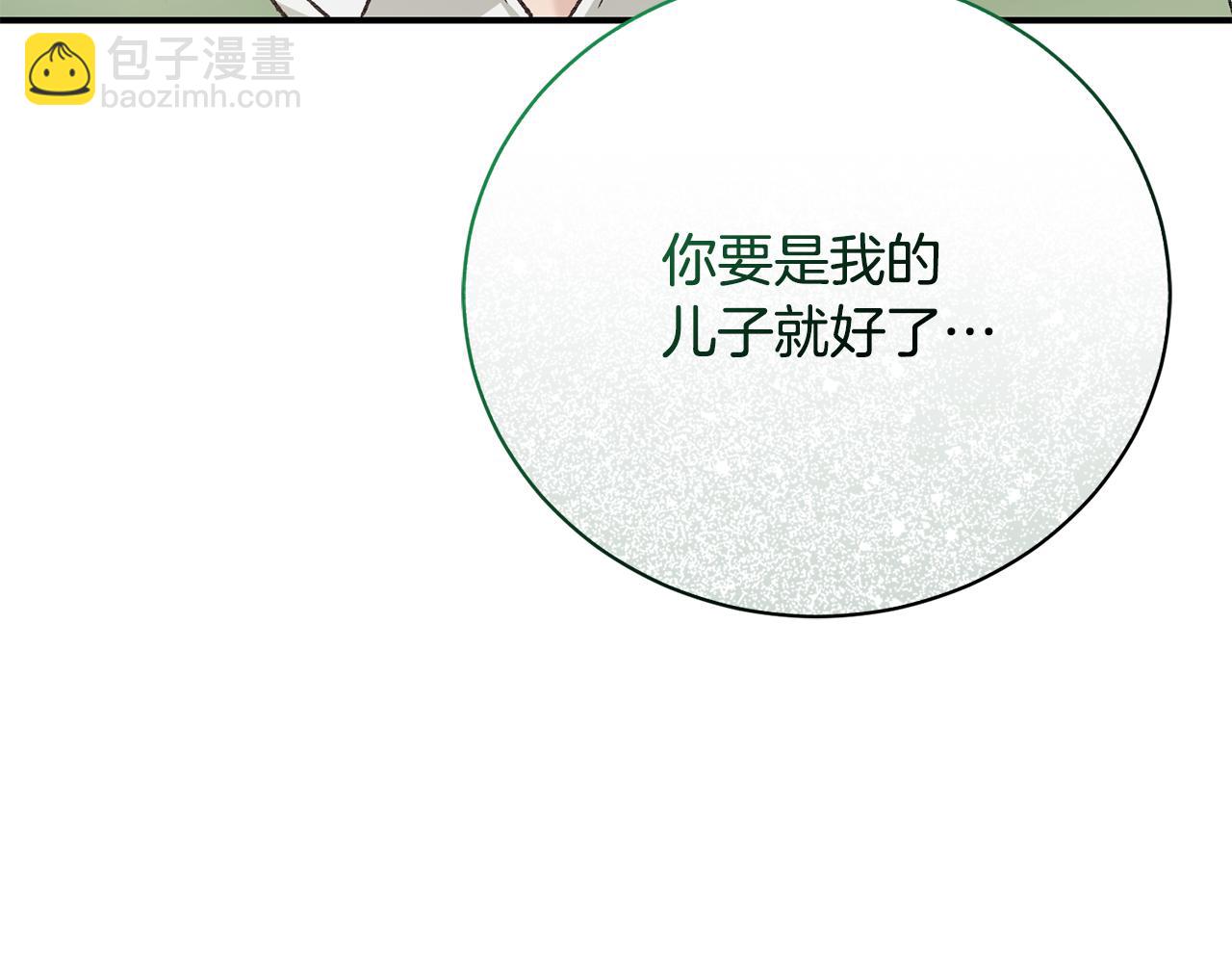 第86话 想入非非(1/5)-第86话