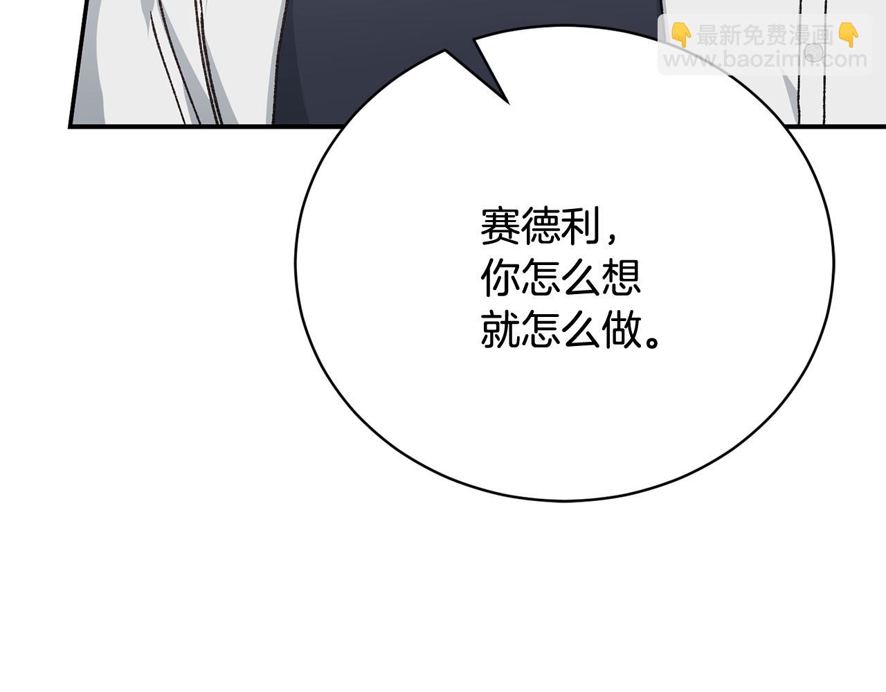 第86话 想入非非(1/5)-第86话