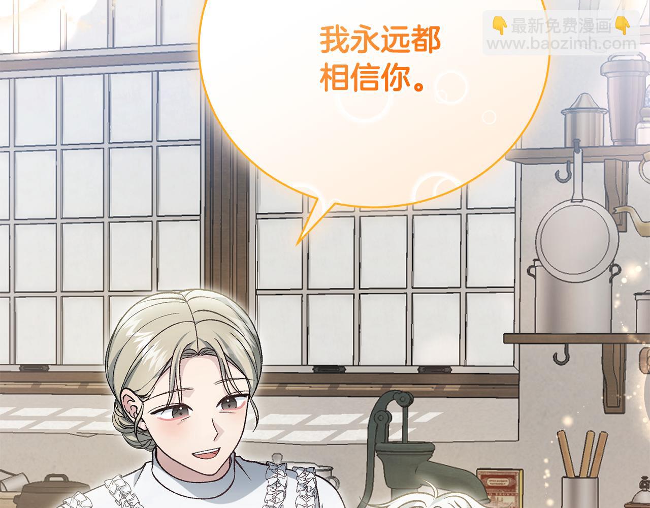 第86话 想入非非(1/5)-第86话