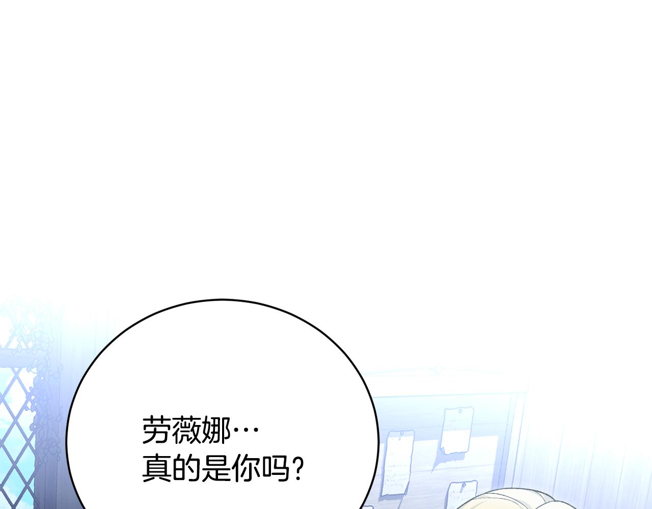 第88话 舍生救子(1/4)-第88话