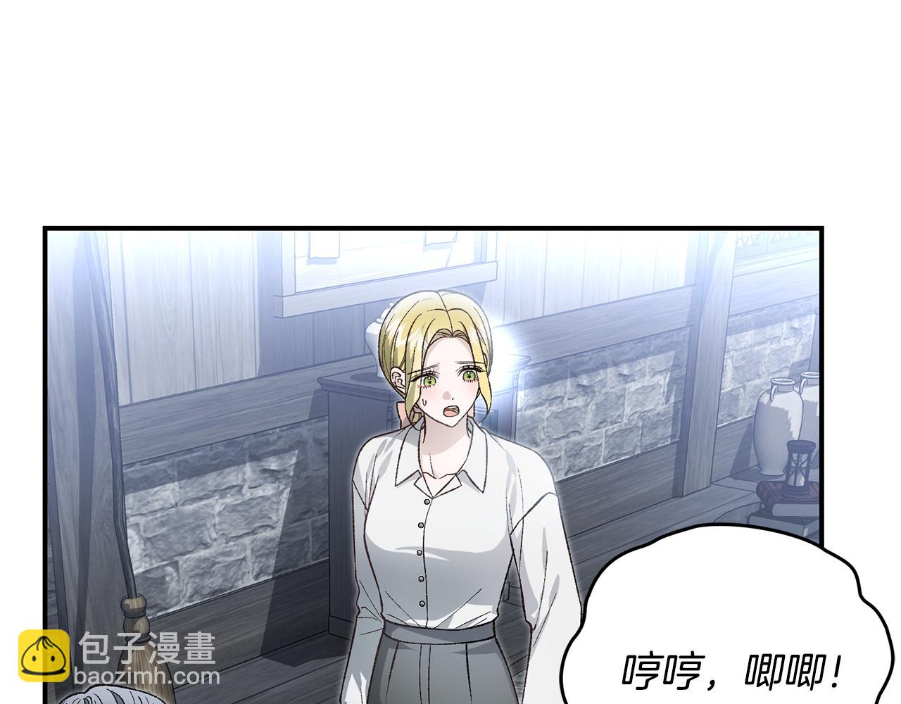 第88话 舍生救子(1/4)-第88话