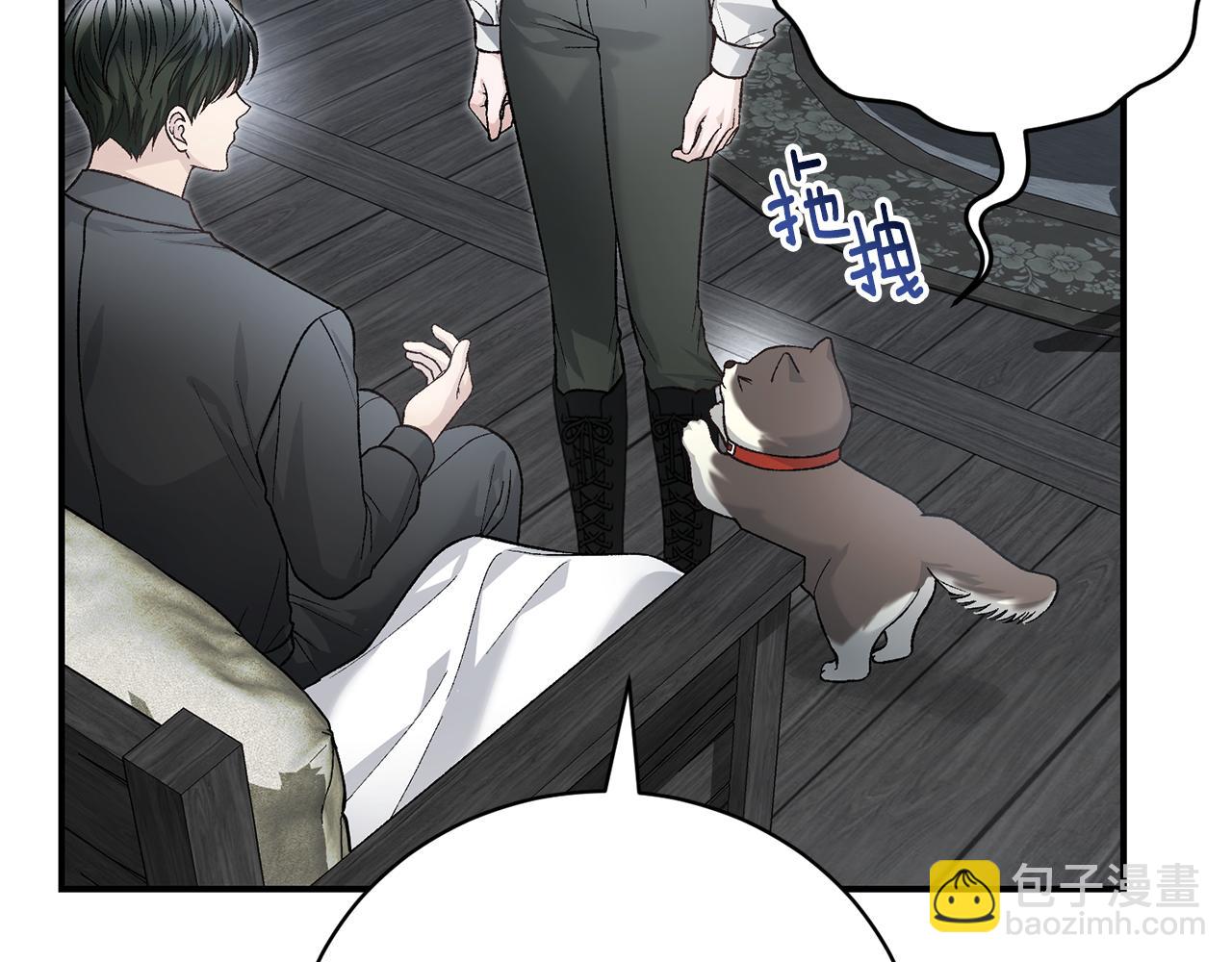 第88话 舍生救子(1/4)-第88话