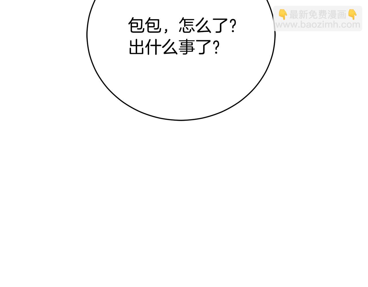 第88话 舍生救子(1/4)-第88话