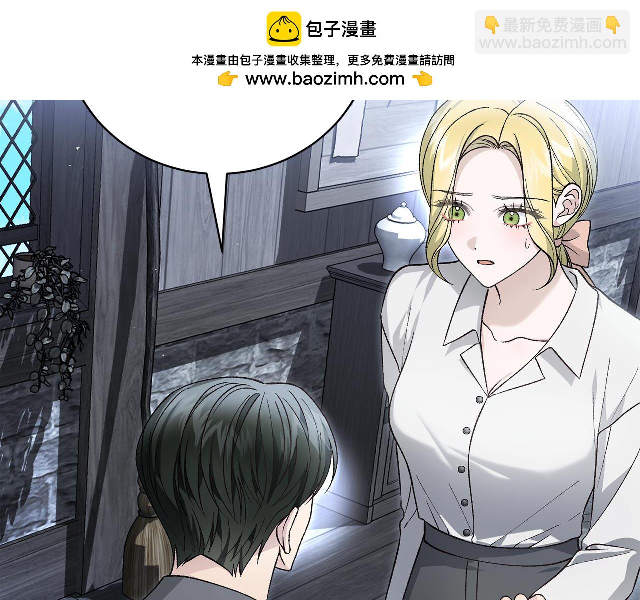 第88话 舍生救子(1/4)-第88话