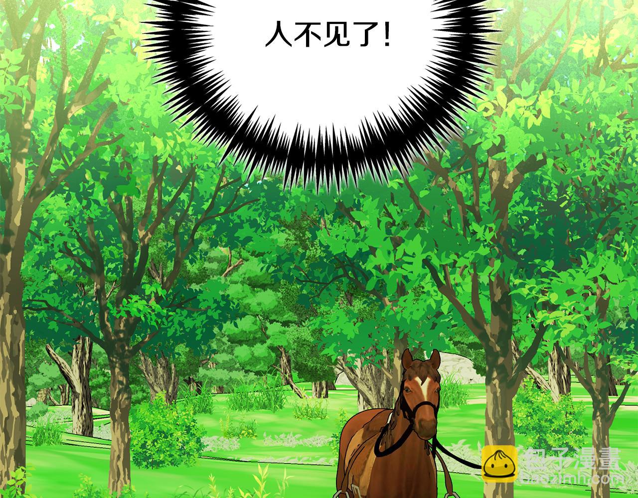 第88话 舍生救子(1/4)-第88话