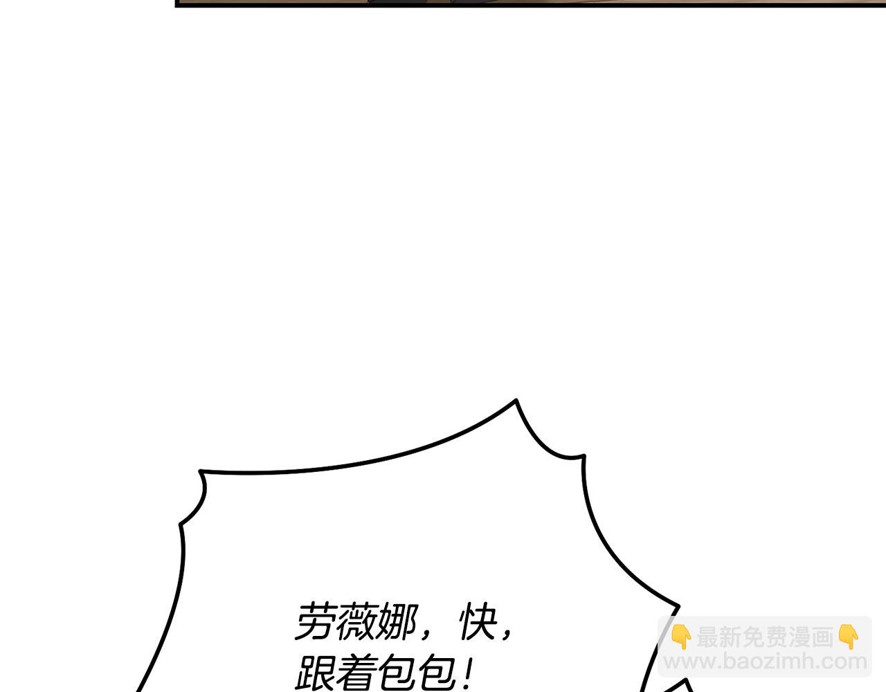 第88话 舍生救子(1/4)-第88话