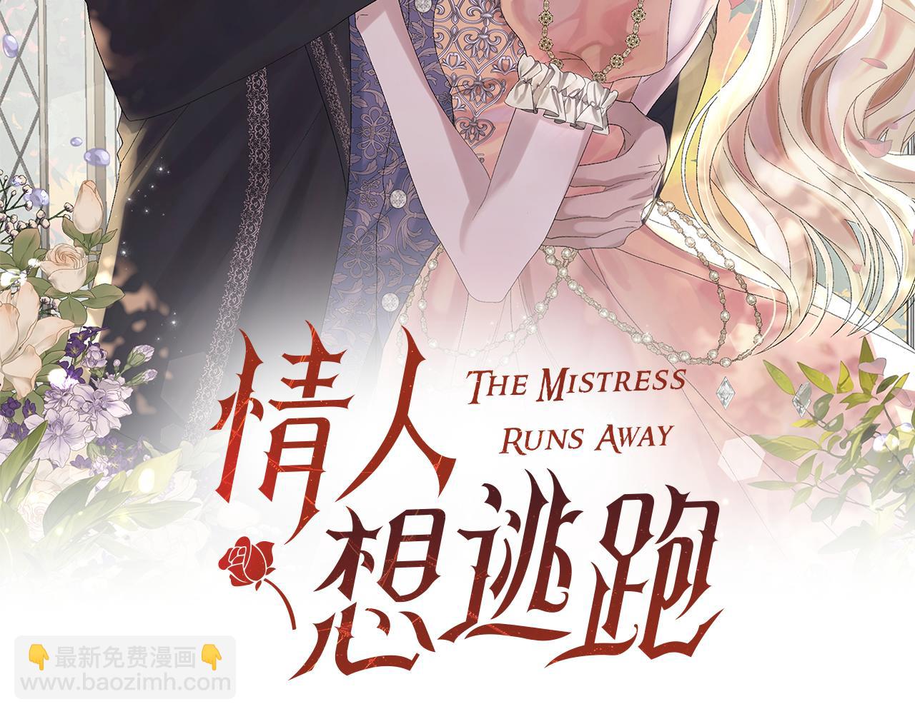 第88话 舍生救子(1/4)-第88话