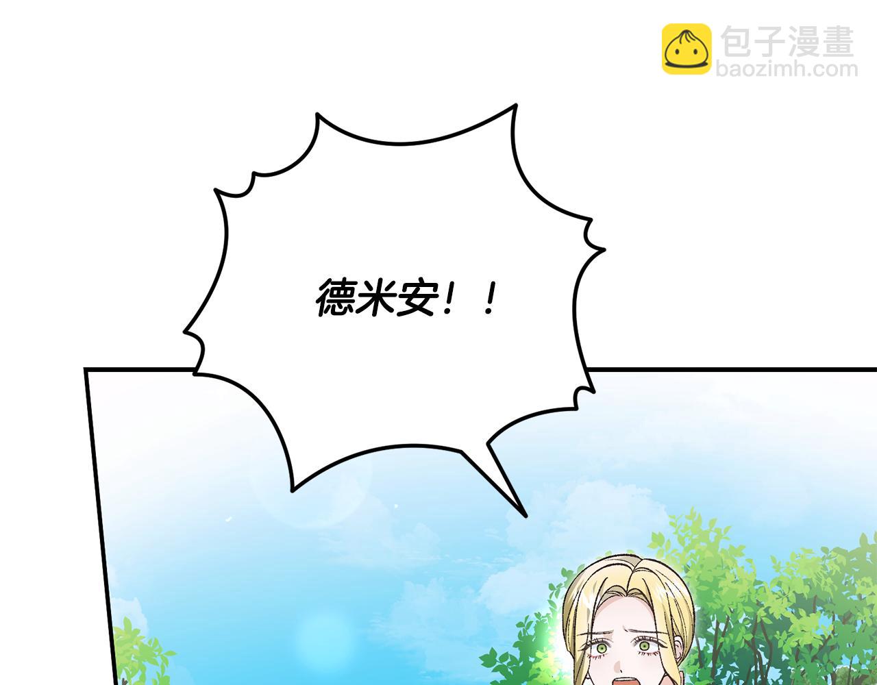 第88话 舍生救子(1/4)-第88话