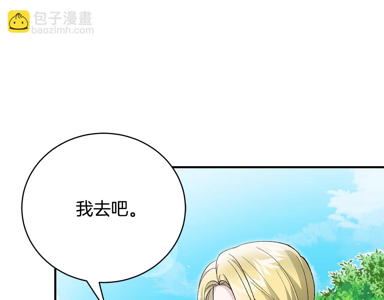 第88话 舍生救子(1/4)-第88话