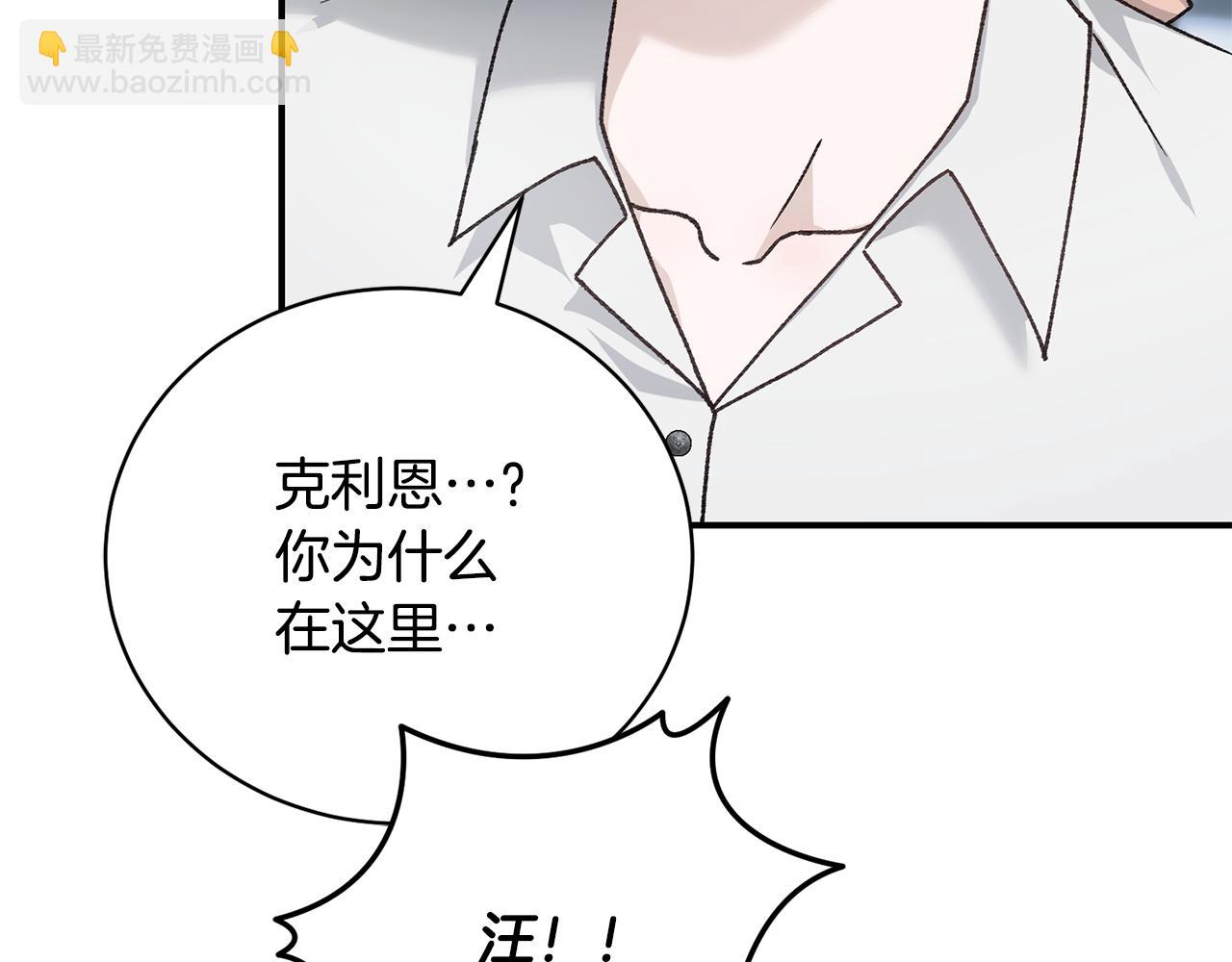 第88话 舍生救子(1/4)-第88话