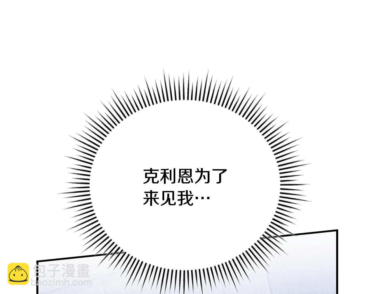 第90话 血亲和姻亲的较量(1/4)-第90话