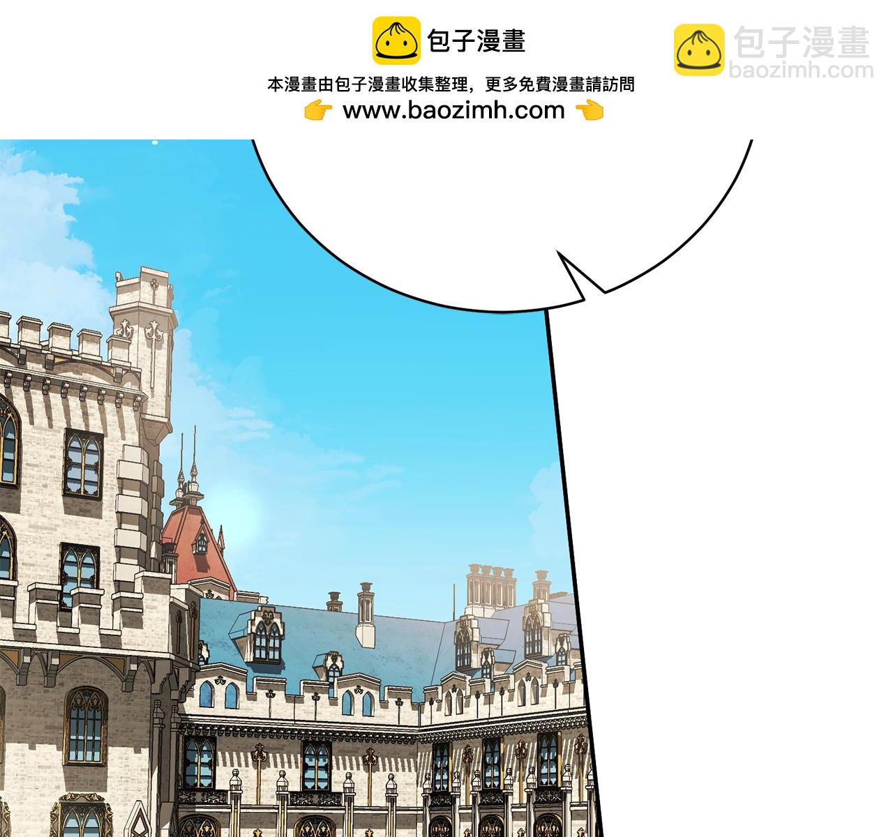 第90话 血亲和姻亲的较量(1/4)-第90话