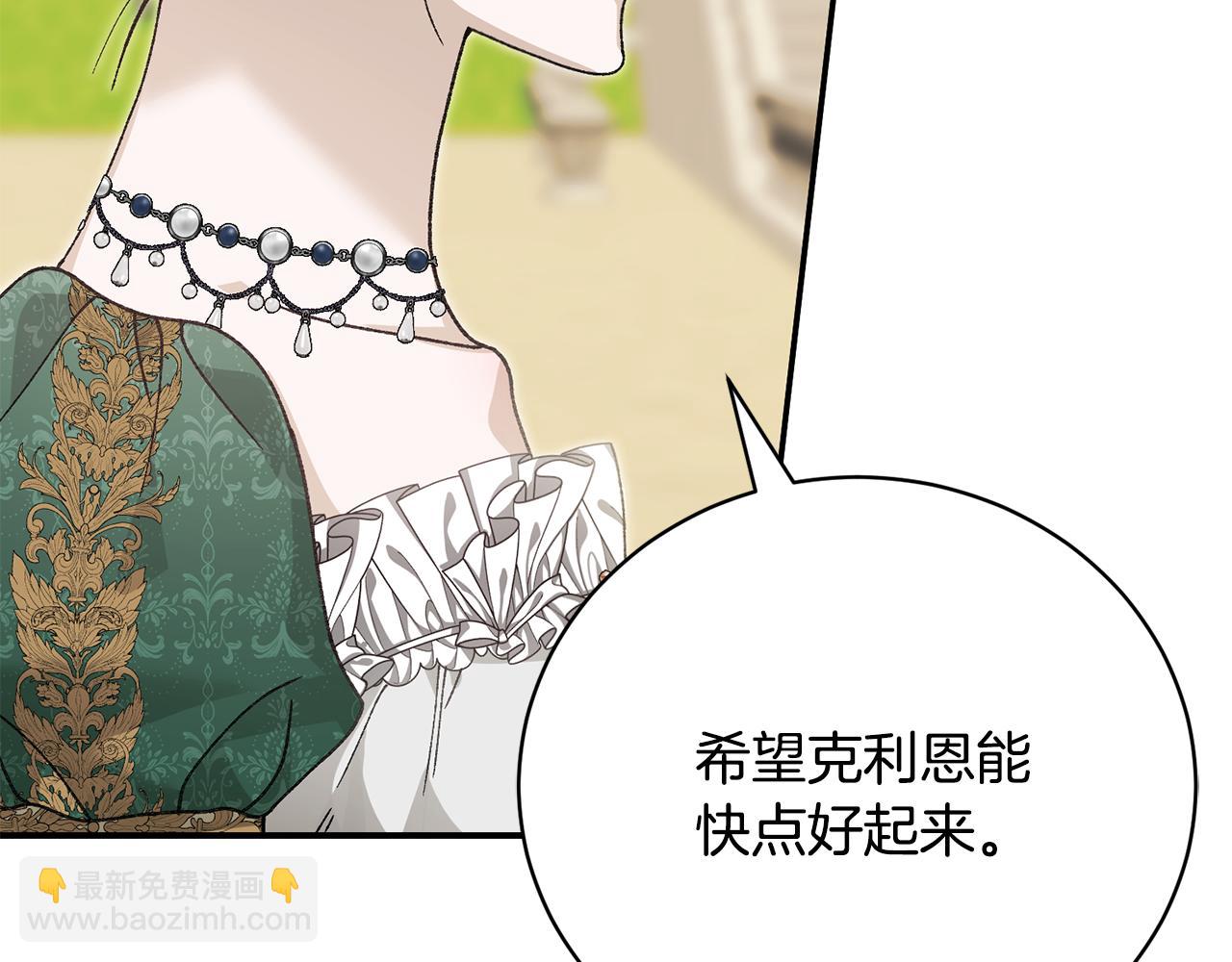 第90话 血亲和姻亲的较量(1/4)-第90话