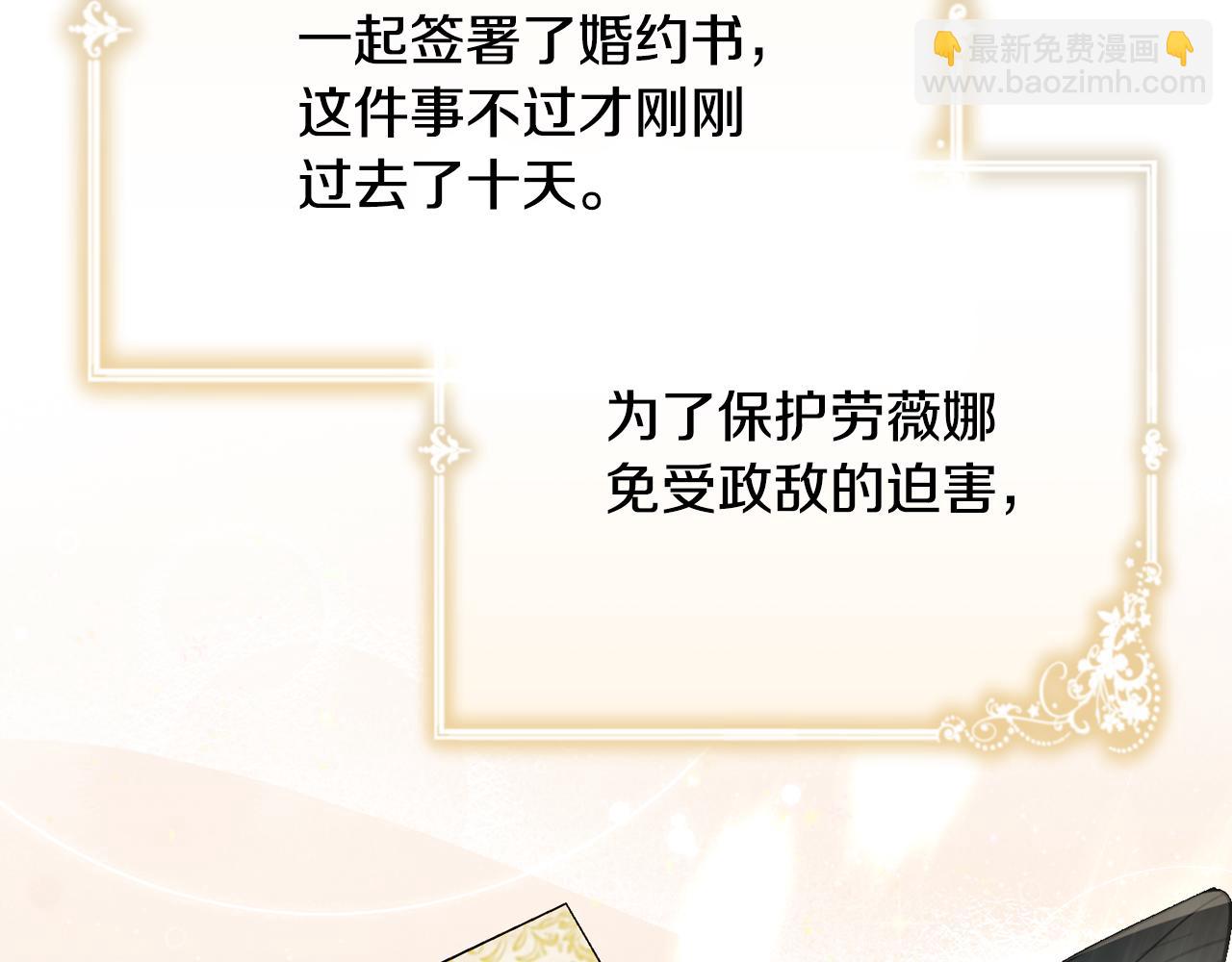 第90话 血亲和姻亲的较量(1/4)-第90话