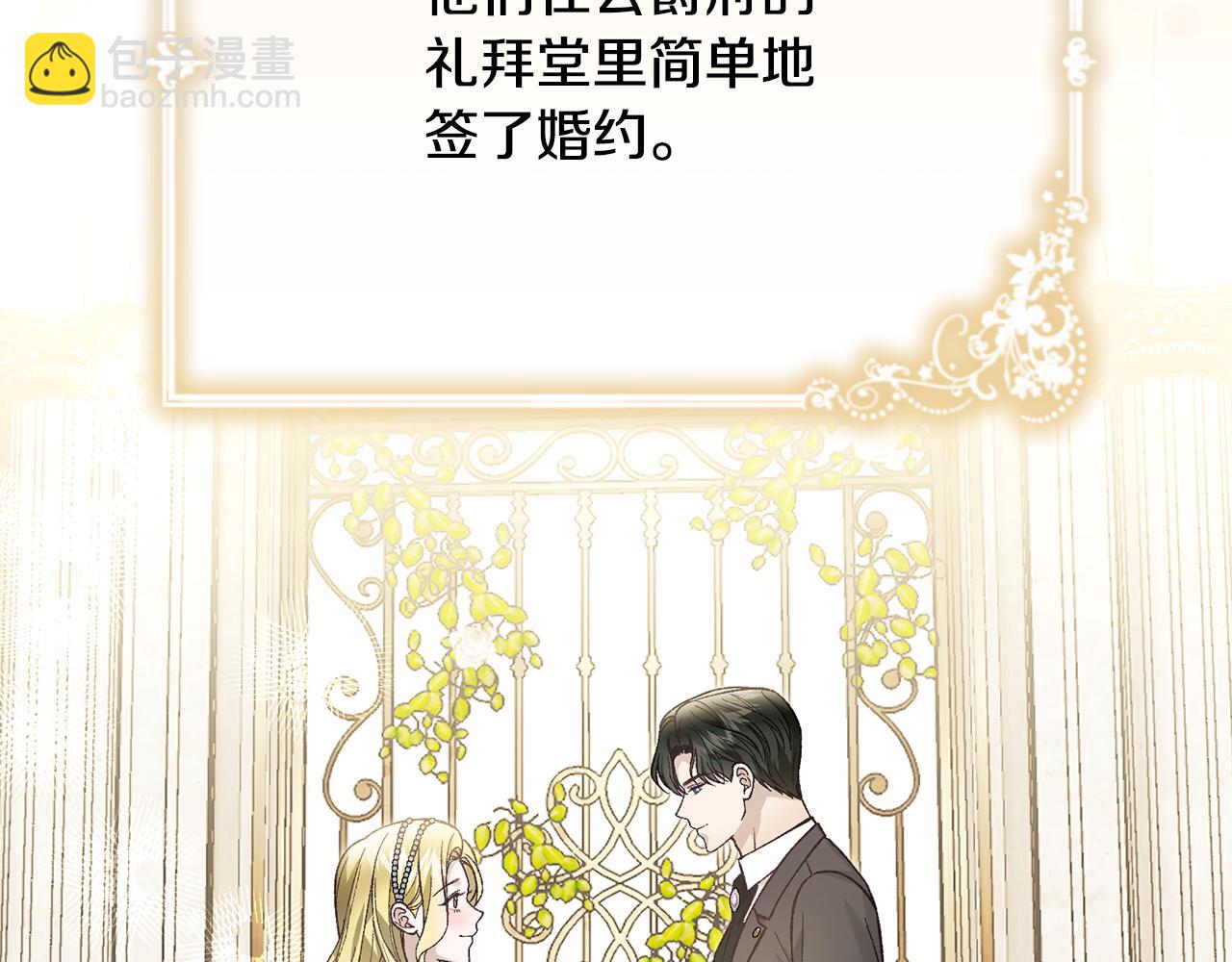 第90话 血亲和姻亲的较量(1/4)-第90话