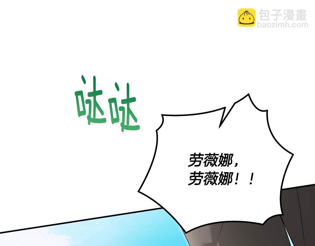 第90话 血亲和姻亲的较量(1/4)-第90话