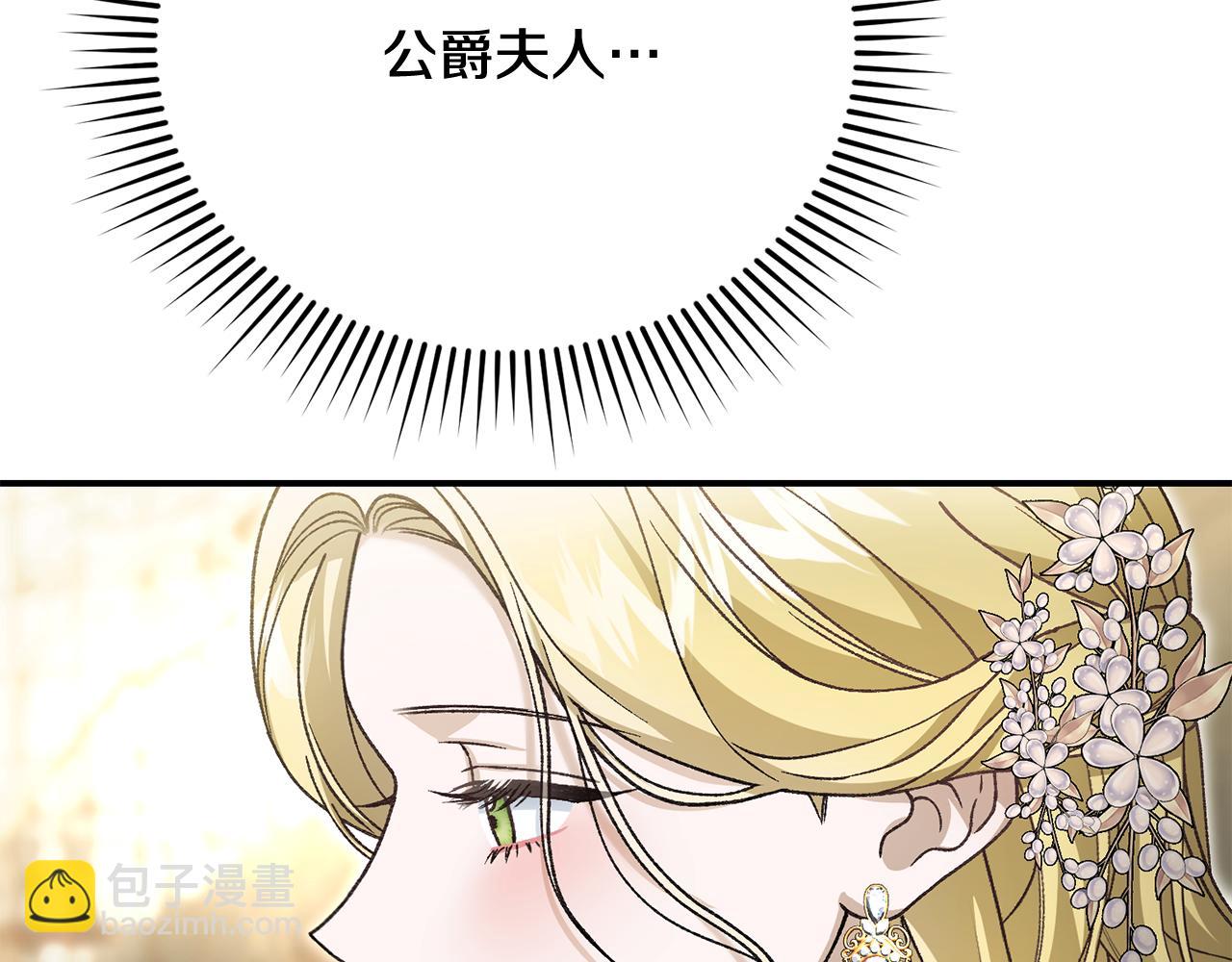 第92话 惊喜婚礼(1/4)-第92话