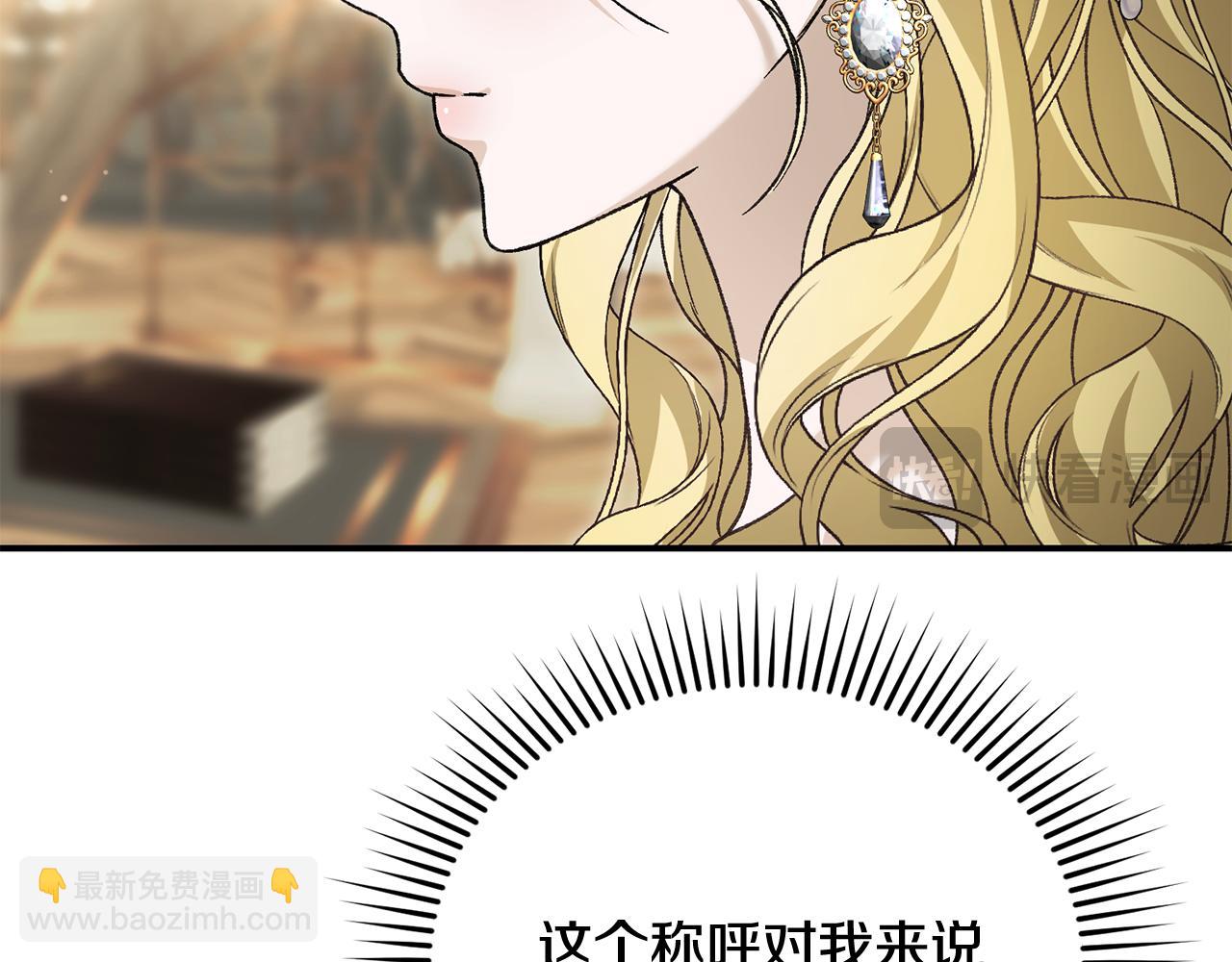 第92话 惊喜婚礼(1/4)-第92话