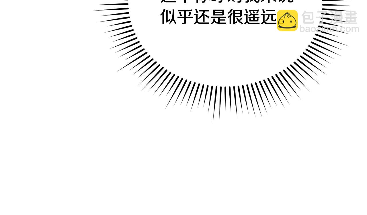 第92话 惊喜婚礼(1/4)-第92话