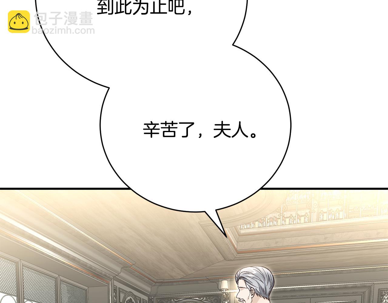 第92话 惊喜婚礼(1/4)-第92话