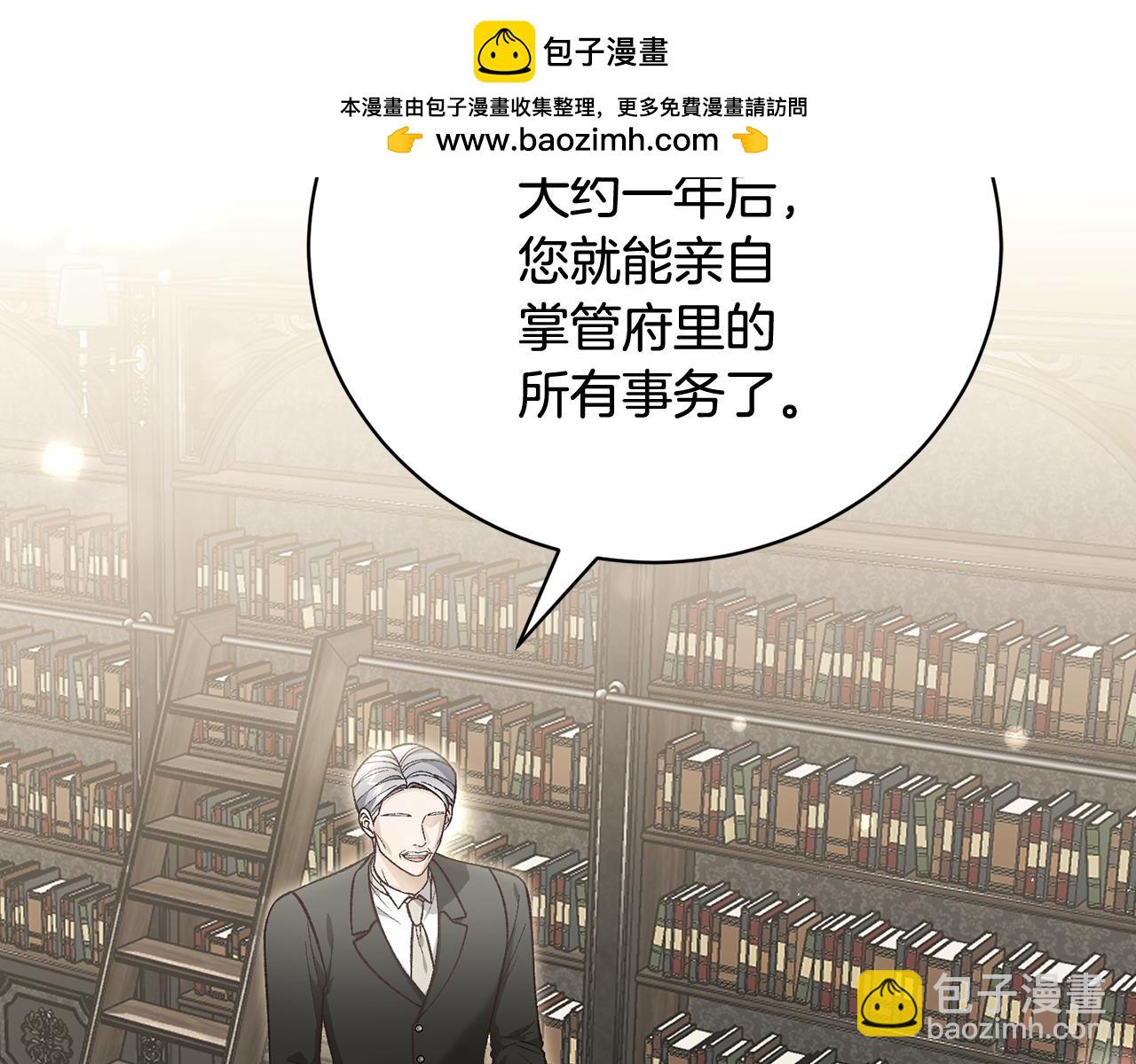 第92话 惊喜婚礼(1/4)-第92话