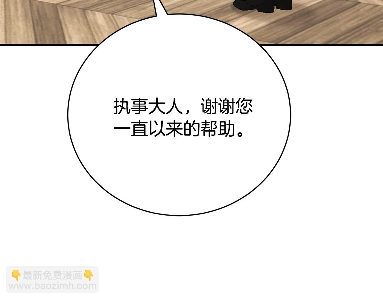 第92话 惊喜婚礼(1/4)-第92话