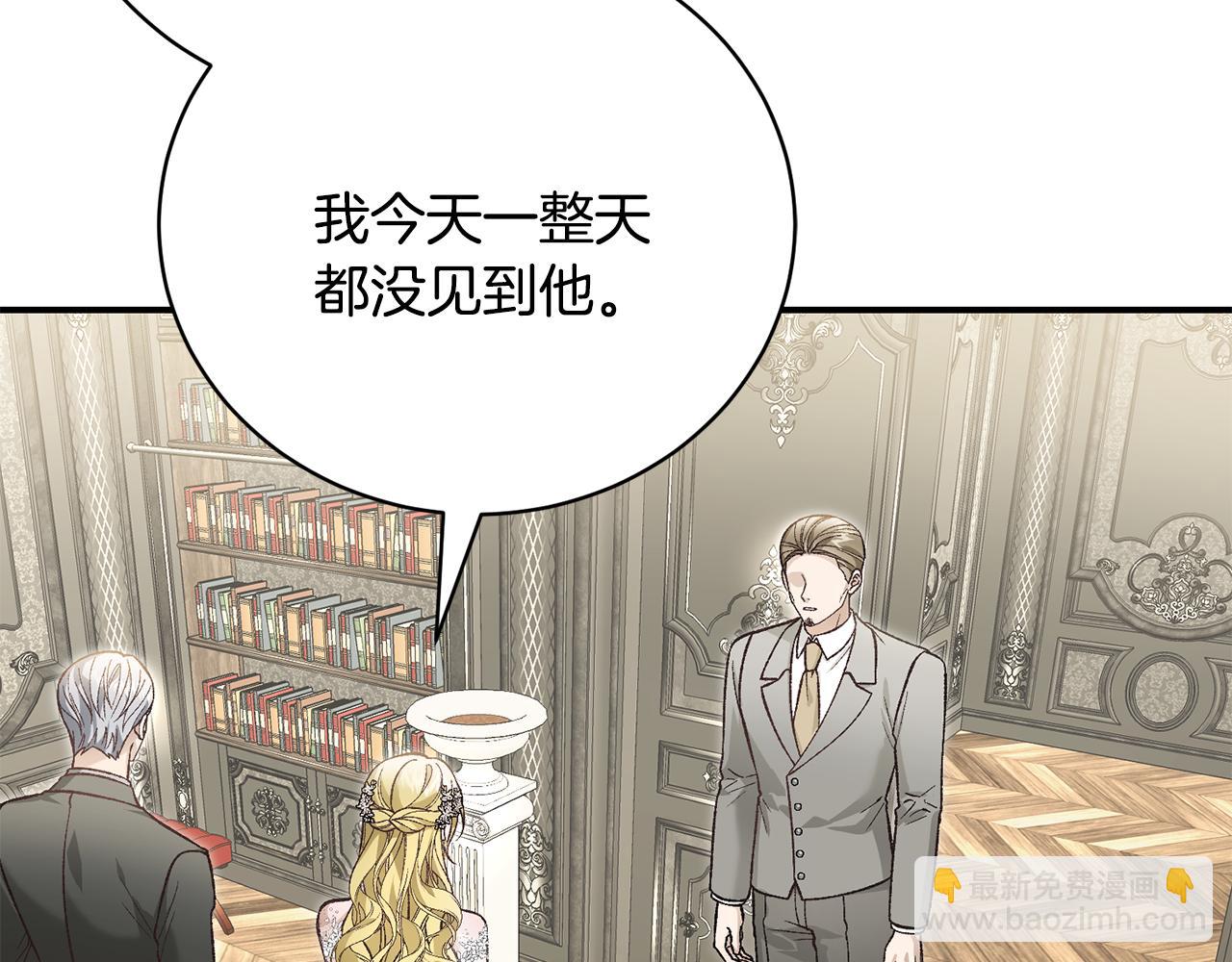 第92话 惊喜婚礼(1/4)-第92话