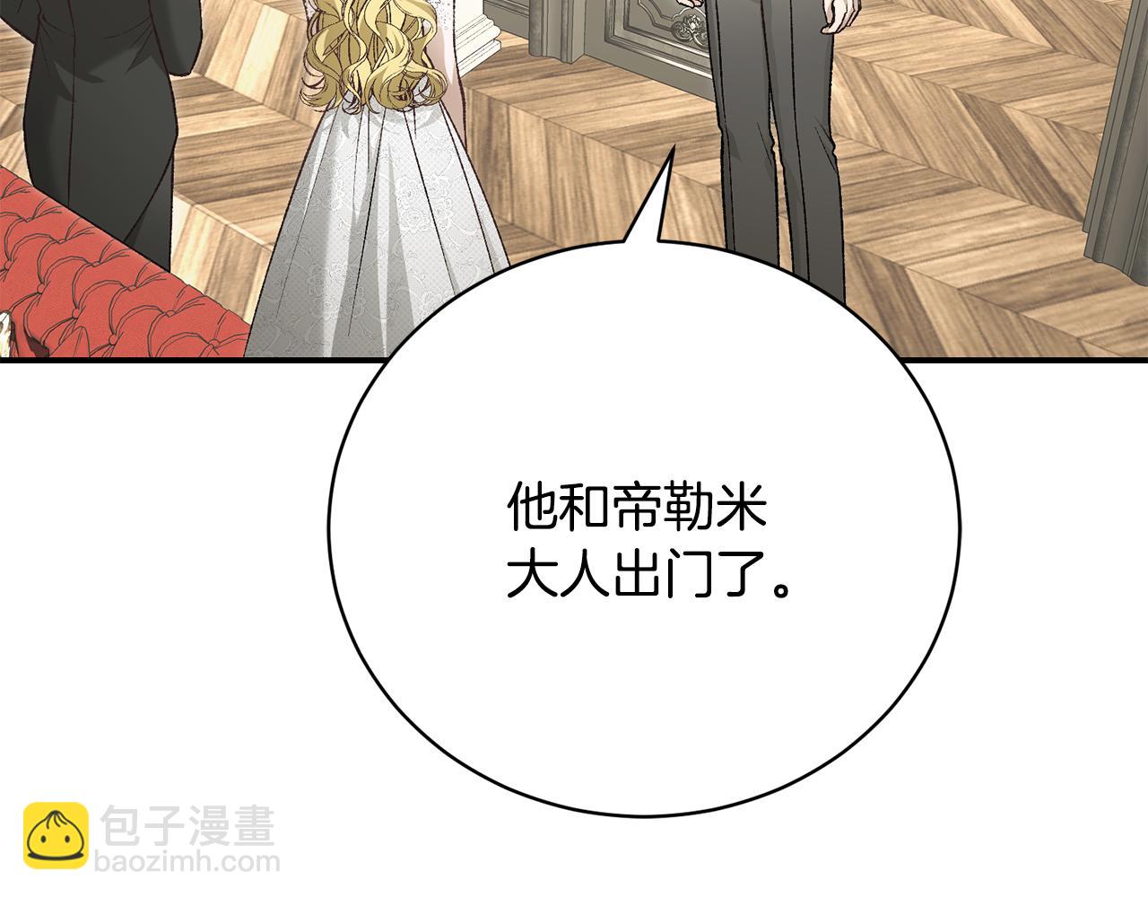 第92话 惊喜婚礼(1/4)-第92话