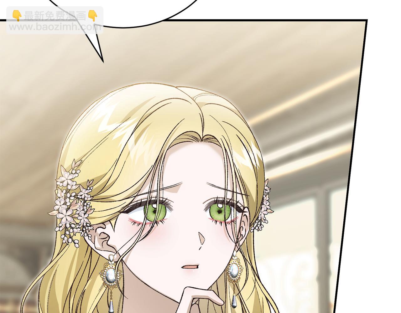 第92话 惊喜婚礼(1/4)-第92话