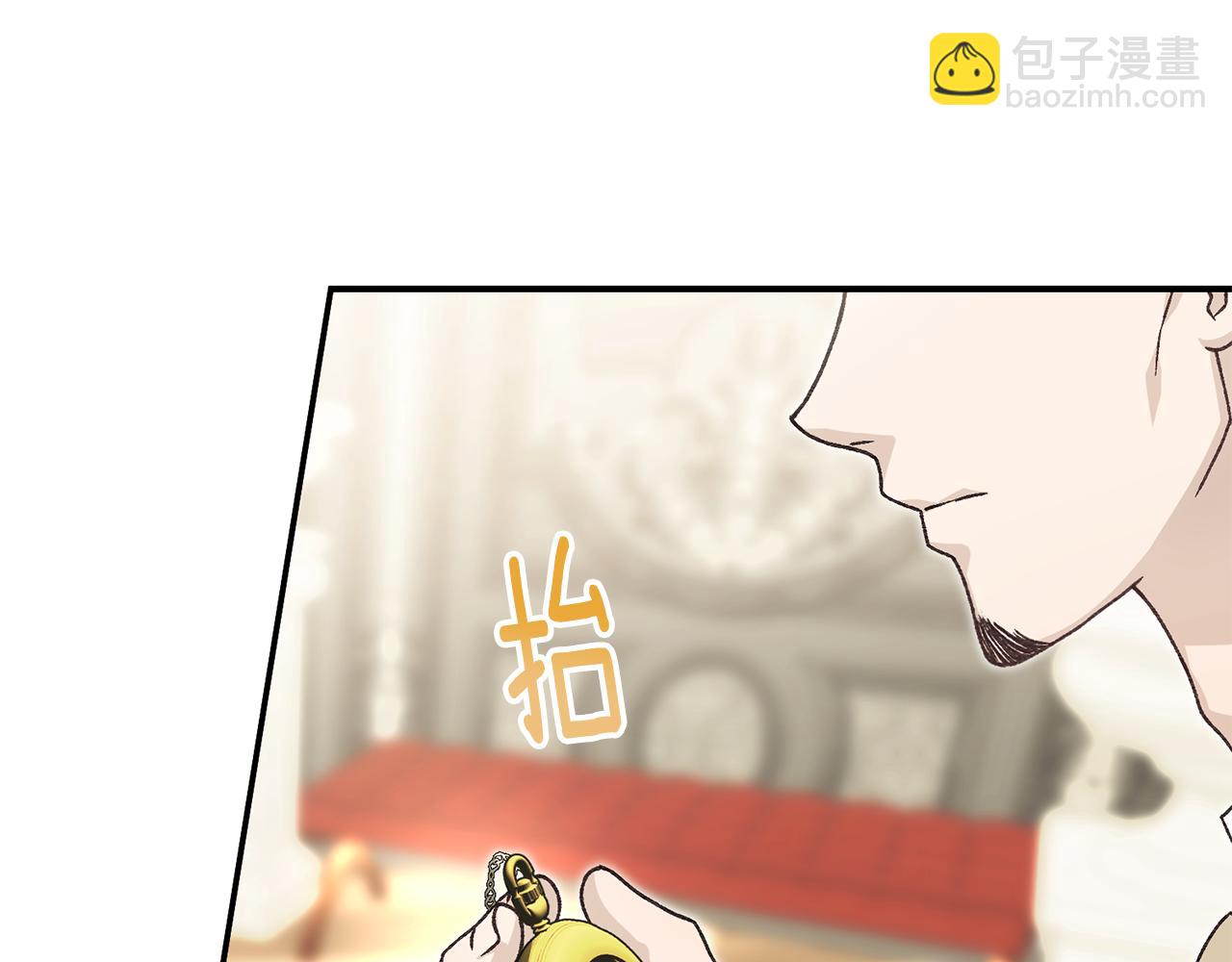 第92话 惊喜婚礼(1/4)-第92话