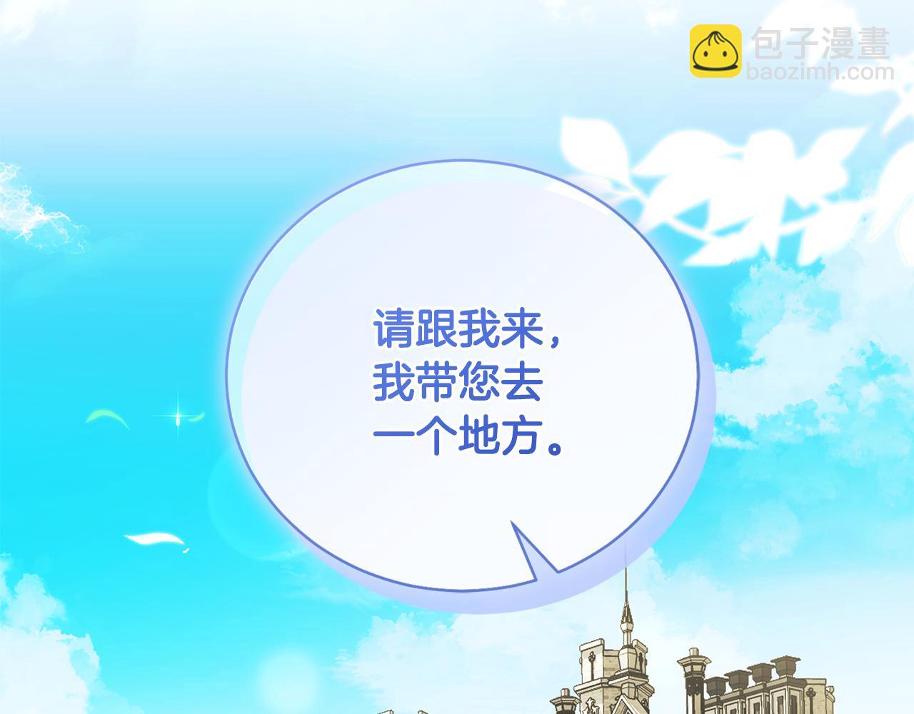 第92话 惊喜婚礼(1/4)-第92话