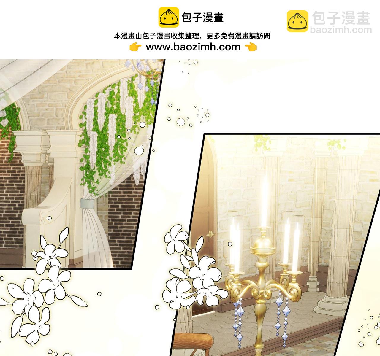 第92话 惊喜婚礼(1/4)-第92话