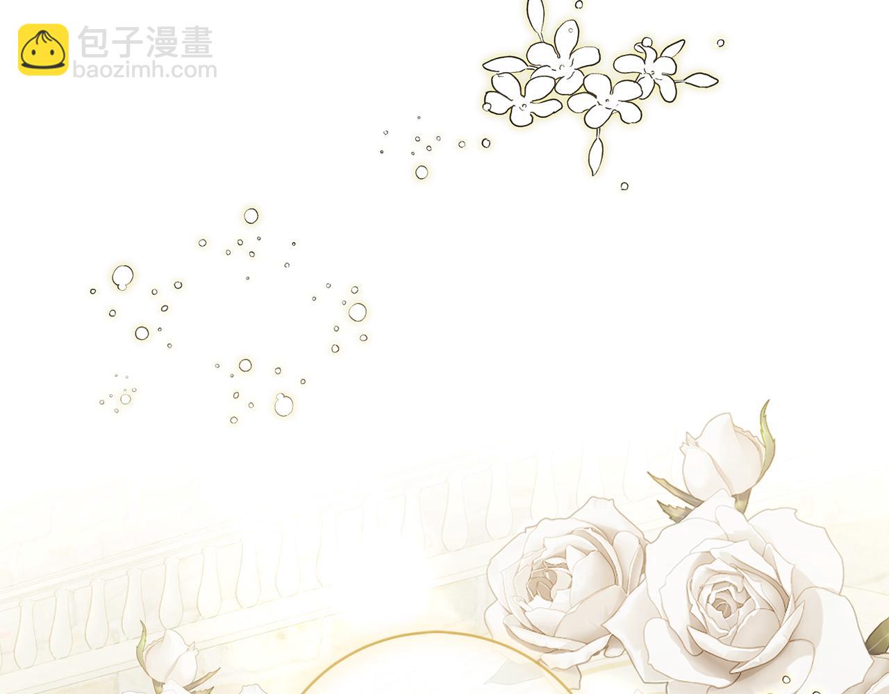 第92话 惊喜婚礼(1/4)-第92话