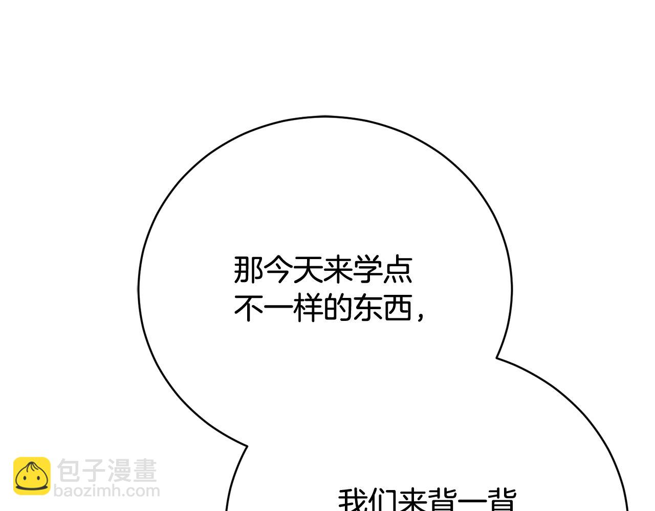 第92话 惊喜婚礼(1/4)-第92话