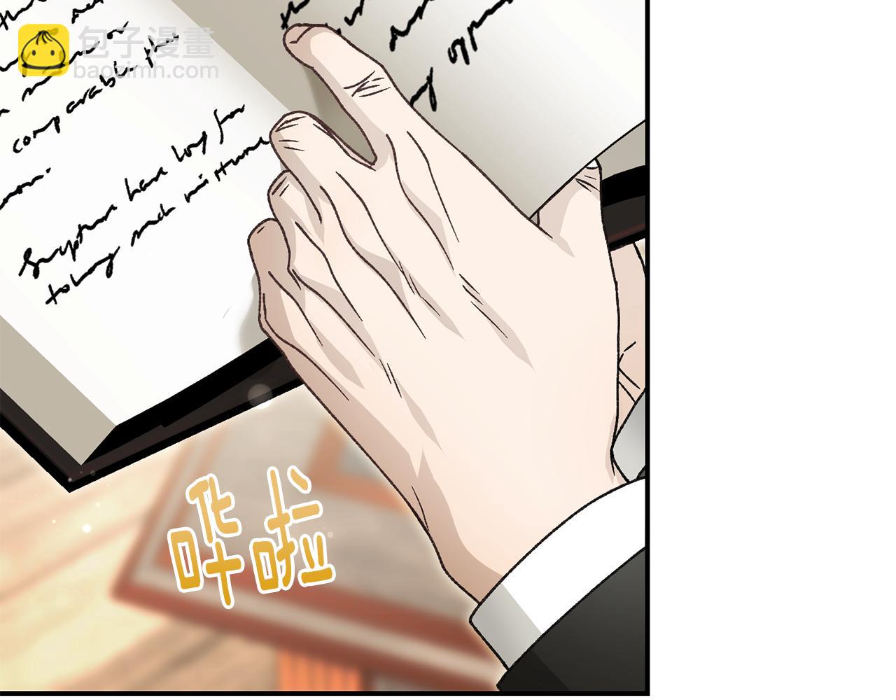 第92话 惊喜婚礼(1/4)-第92话