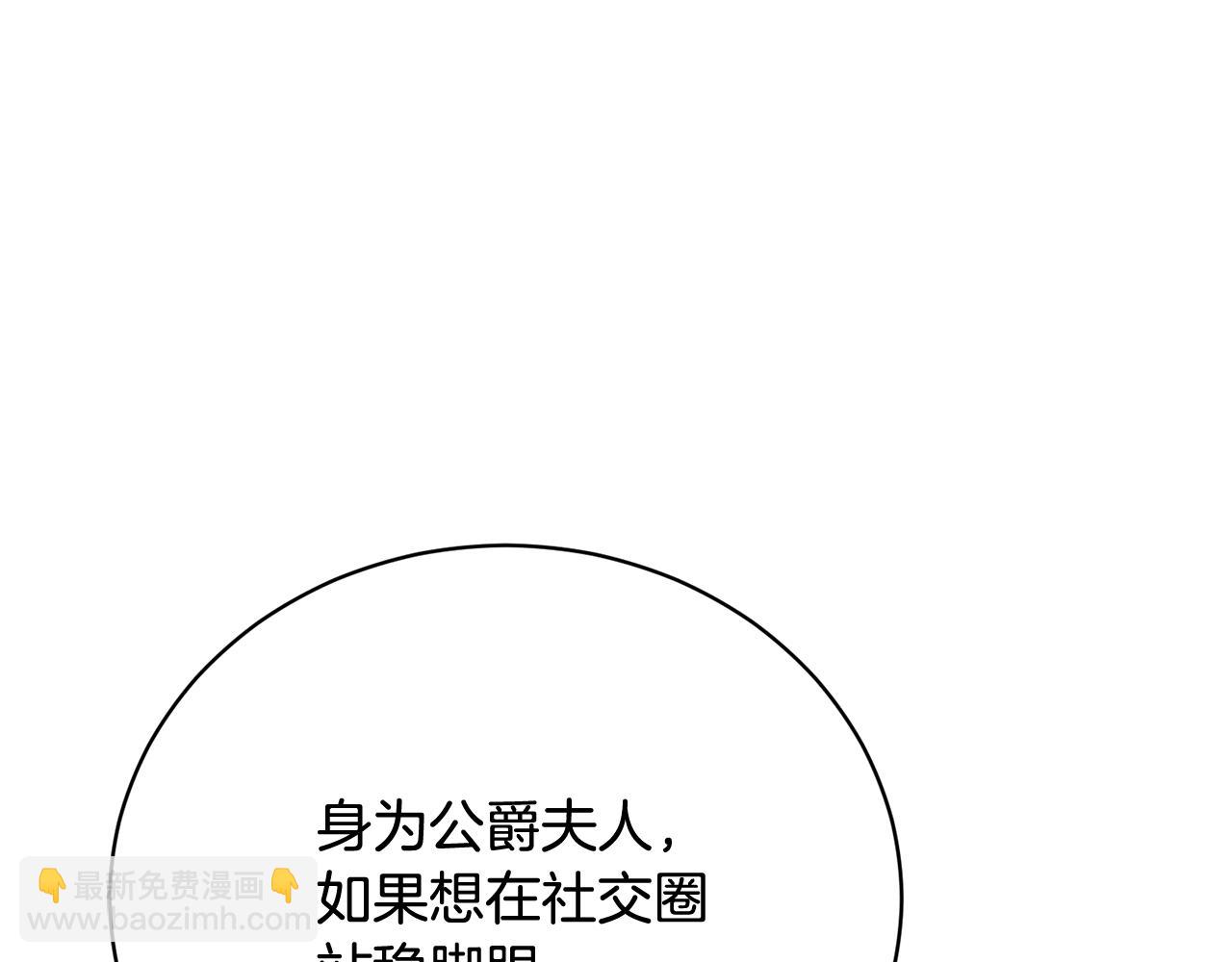 第92话 惊喜婚礼(1/4)-第92话