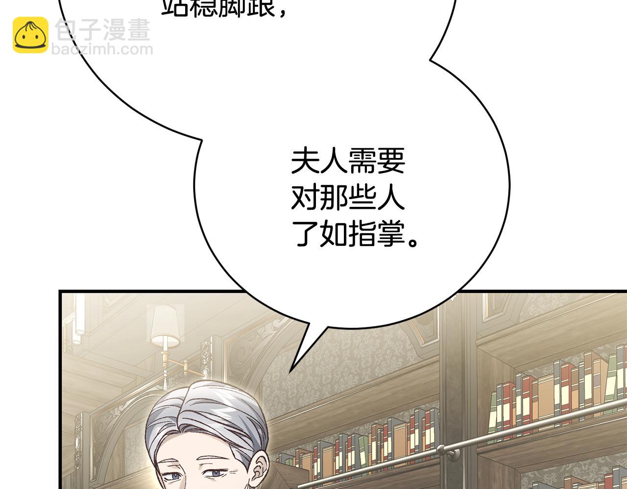 第92话 惊喜婚礼(1/4)-第92话