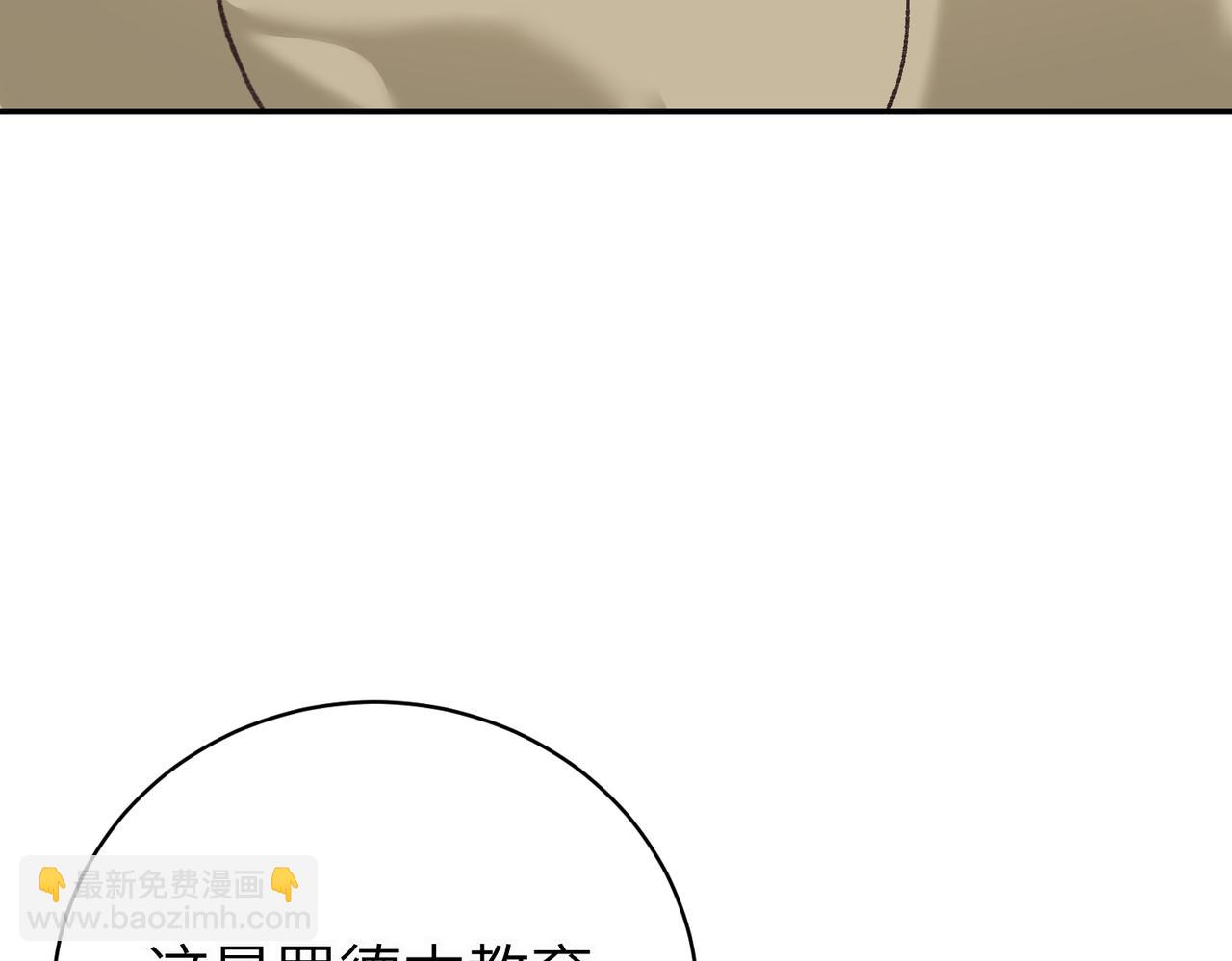 第94话 吃醋和不安(1/4)-第94话