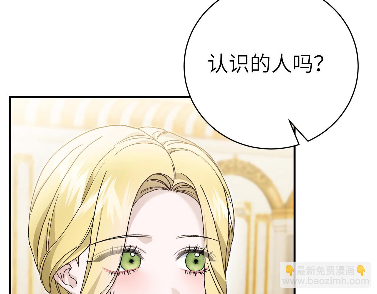 第94话 吃醋和不安(1/4)-第94话