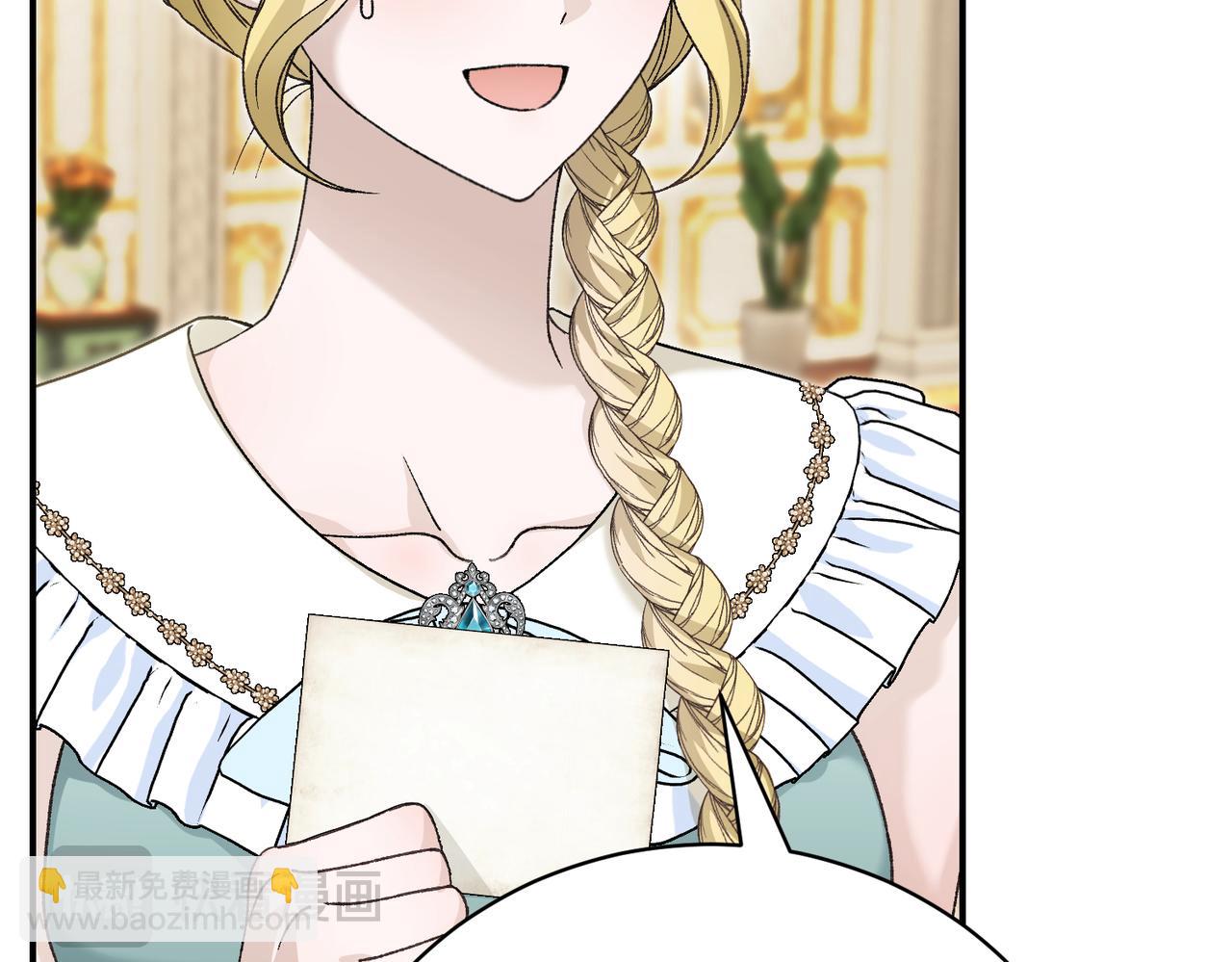 第94话 吃醋和不安(1/4)-第94话