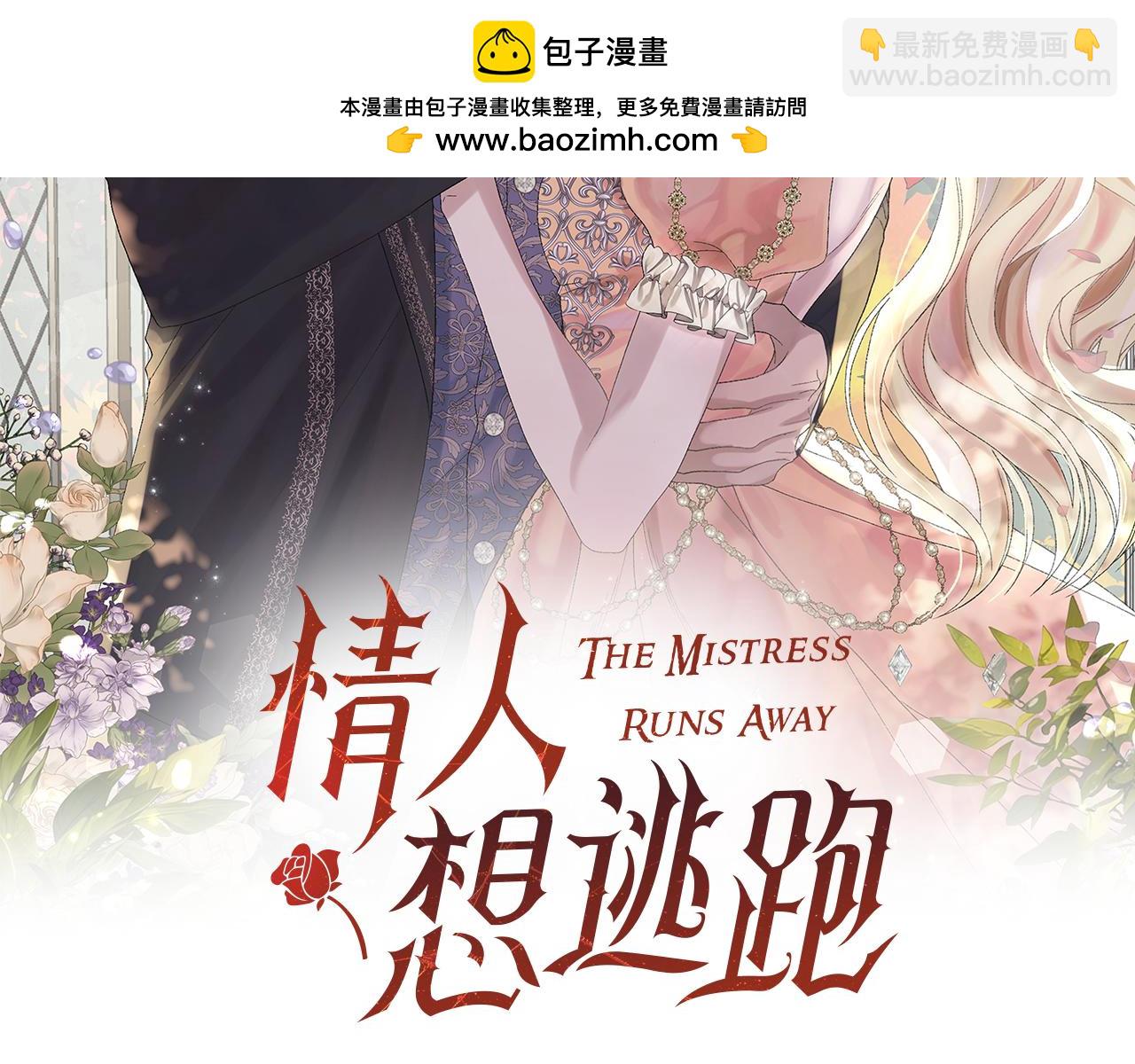 第94话 吃醋和不安(1/4)-第94话